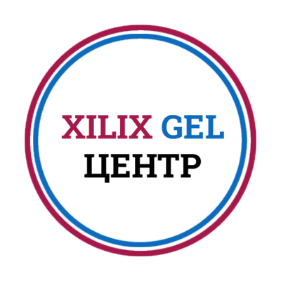 Xilix Gel Центр
